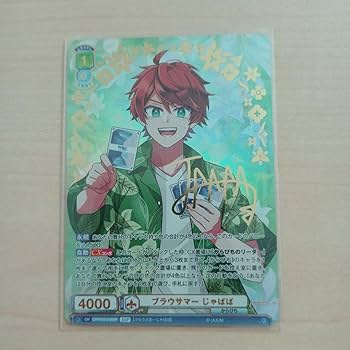 カラフルピーチ　じゃぱぱ直筆サイン入りカード　からぴち　カラピチ Amazon.co.jp: Colorful Peach Jappa Signed : Toys & Games